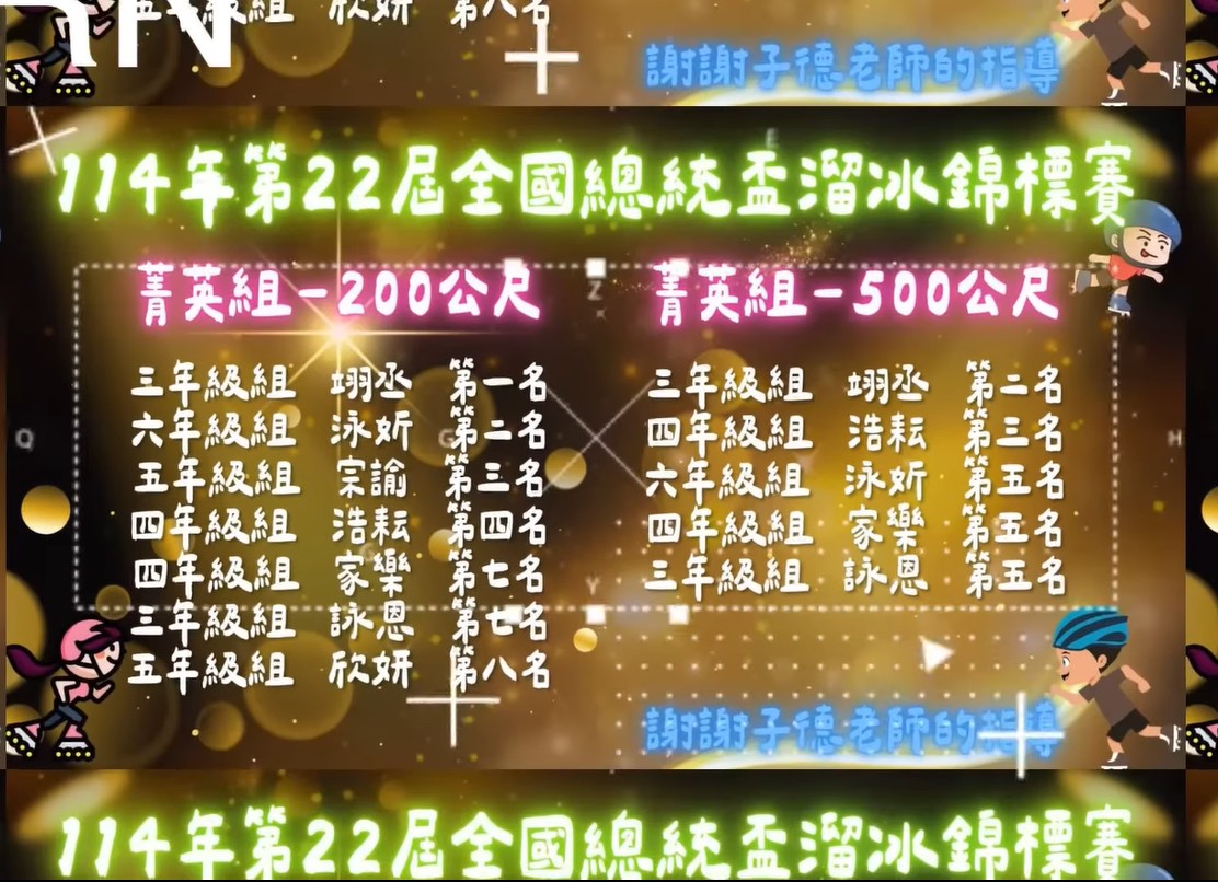 相關照片05