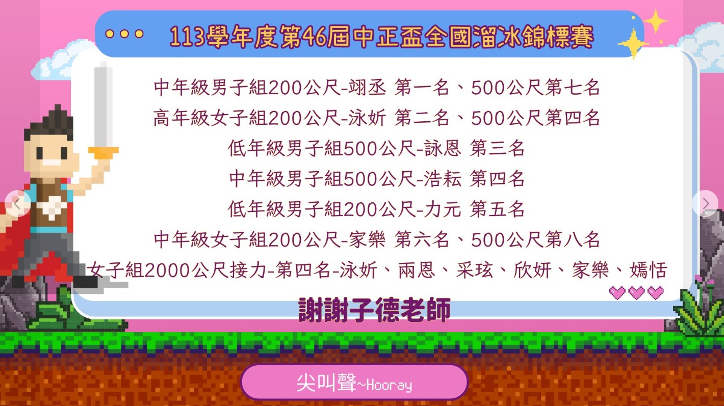 相關照片06