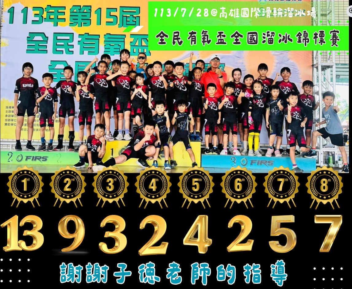 相關照片07