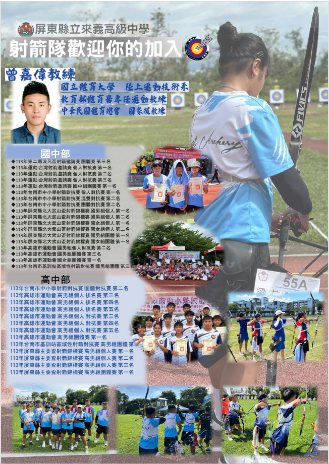 圖文版型Ａ-1